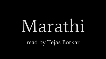 thumbnail of medium Loreley Marathi